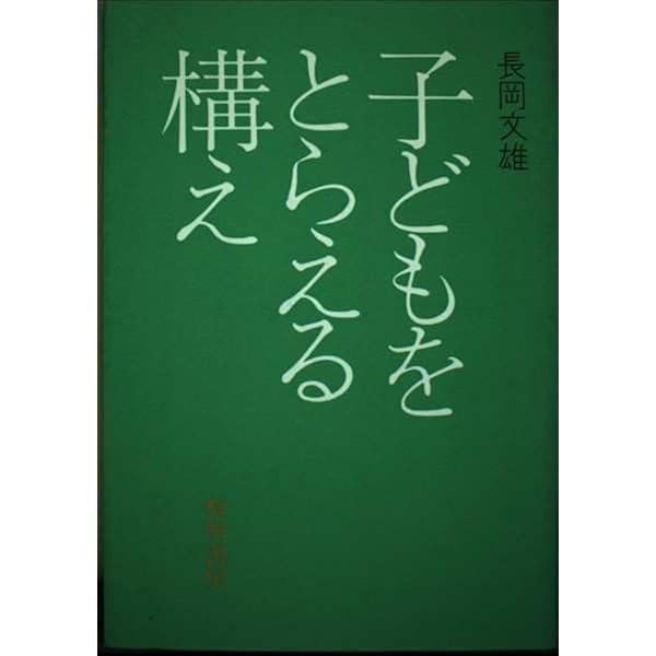 築地氏③【激レア❗️】生きる力をつける授業 カルテは教師の授業