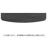 集成材棚板D形 200×900 ﾀﾞｰｸｵｰｸ TG-101 ｼﾛｸﾏ