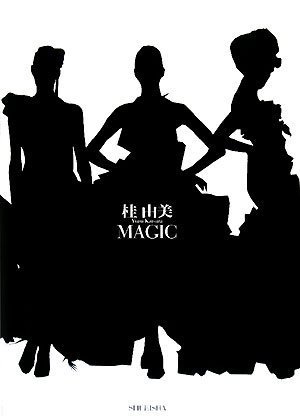 Download 桂 由美 MAGIC Full BOoks Free Online