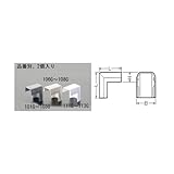 エスコ 29x35モｰル継手外曲 樹脂製/灰/2個 EA947HM-103G
