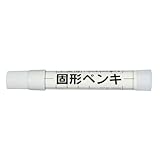 サクラ 建築用固形ペンキ 白 フック KSC-P#50