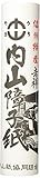 内山障子紙 吉祥 美濃判