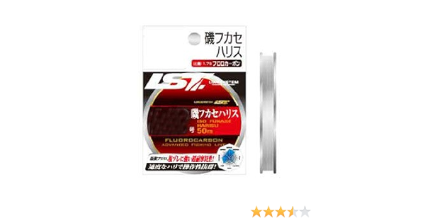 Amazon Line System ラインシステム ライン 磯ふかせ ハリス 2号 L01a ラインシステム Line System ハリス