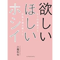 急いでデジタルクリエイティブの本当の話をします。/小霜和也 急いでデジタルクリエイティブの本当の話をします。 | 小霜和也