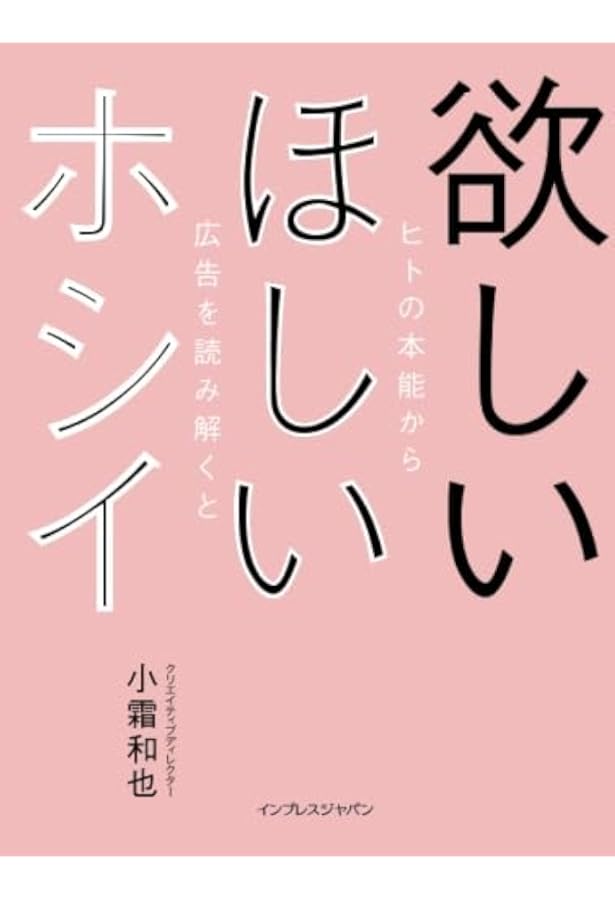 急いでデジタルクリエイティブの本当の話をします。 | 小霜和也 |本