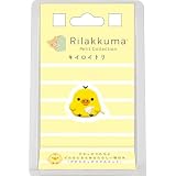 AB41303 リラックマ プチコレクション プチリラックママスコット キイロイトリ