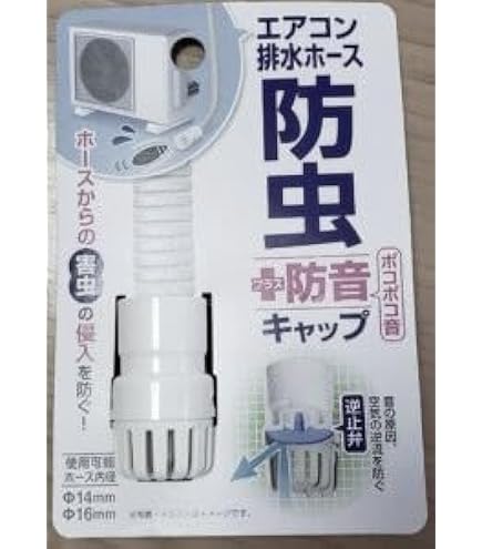 ドレンポンプキット K-DU202K オーケー器材 K-DU202K ドレンポンプキット ファンコイル・スポット