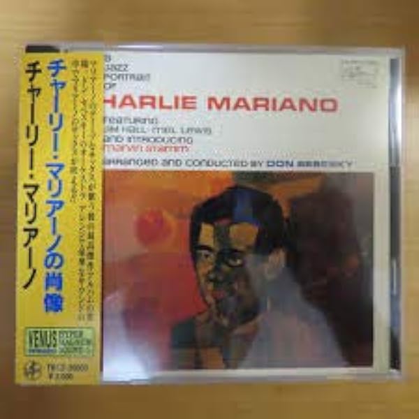 Amazon.co.jp: チャーリー・マリアーノ・プレイズ: ミュージック