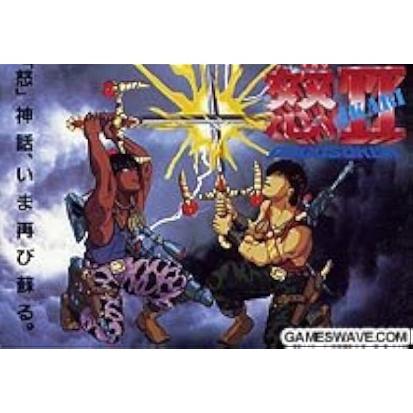 Amazon | IKARI(怒I) | ゲームソフト
