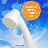 【即納＆限定特典付き♪】  節水パワーヘッド  助太刀３Ａタイプ
