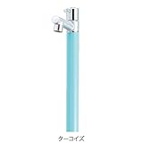 ガーデン水栓柱のみ ジラーレ×カラー:ターコイズブルー色 1口水栓