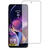 PDA工房 moto g64 5G / moto g64y 5G 対応 衝撃吸収[光沢] 保護 フィルム [画面用] 耐衝撃 日本製