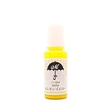 レジン 着色剤 美雨 10ml 1本入り 1-12 (4.レモンイエロー)