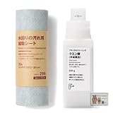 無印良品 水回りの 汚れ用掃除 シート カットサイズ 22× 20cm 30枚＆ 無印良品 ナチュラルクリーニング クエン酸 水垢除去 220g オリジナルティッシュ付き