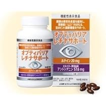 Amazon | オプティバリア レチナサポート 3箱セット | オプティ