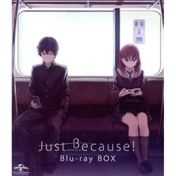just because！ Blu-ray box Amazon限定box Just Because Complete