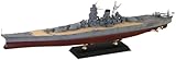 ピットロード 1/700 スカイウェーブシリーズ 日本海軍 戦艦 大和 就役時 1941 プラモデル W276 (船)