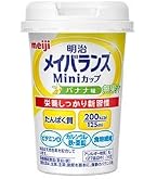 メイバランスミニカップ バナナ味 125ml×12本