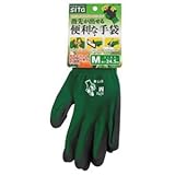 (業務用25個セット) Sita 指先が出せる便利な手袋 【M】 SYT-M