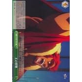 王の軍勢 【CR】 FZ-S17-052-CR ≪ヴァイスシュヴァルツ≫[Fate/Zero]