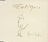 ���ꂾ���̂���