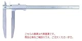 中村製作所 (KANON) ノギス LSM60X320
