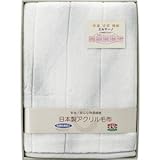 『香典返し 法要 引き出物 お返しなどに人気の商品』　日本製オーロラマイヤー敷毛布　グレー　【掛け紙・包装可】