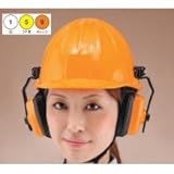 アンボプロテクター　頭・耳　2点セット　3165　うす黄 0310284