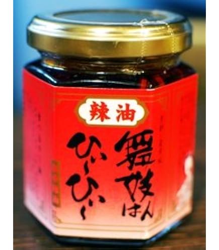 Amazon.co.jp: 京都限定 産寧坂 舞妓はんひぃ～ひぃ～ 京らー油
