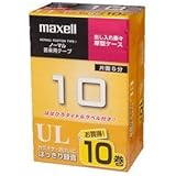 日立マクセル オーディオテープ、ノーマル/タイプ1、録音時間10分、10本パック UL-10 10P