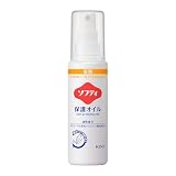 花王プロシリーズ ソフティ 保護オイル 90mL (花王プロフェッショナルシリーズ)