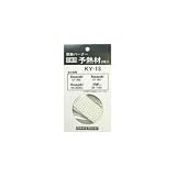新富士バーナー:新富士 GT200用予熱材 KY-13 型式:KY-13（1セット:2枚入）