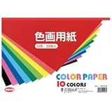 トーヨー 色画用紙 B4 10色 28枚入 106103