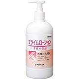 サラヤ:サラヤ ハンドケアローション プライムローション 480mLポンプ付 52082 型式:52082
