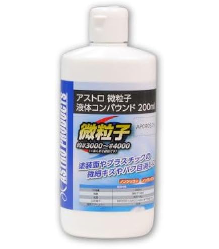 Amazon.co.jp: アストロプロダクツ&磨研 MA-06 HP-BALANCE6液体
