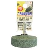 (業務用6個セット) H＆H 六角軸軸付き砥石/先端工具 【円筒型】 インパクトドライバー対応 日本
