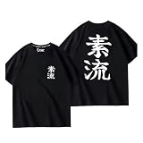 [Dawnow] ｔシャツ 猗窩座 コスプレ衣装 あかざ 狛治 半袖 キャラクター同型 はくじ トップス インナー 100％綿 春夏秋です 肌触り cosplay アニメ衣装 大人用 メンズ レディース 贈り物 (B, M) [並行輸入品]