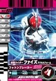 仮面ライダーバトルガンバライド 第8弾 仮面ライダーファイズ アクセルフォーム 【ノーマル】 No.8-022