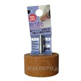 H&H 軸付砥石 円筒型 WA-25H