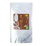 菊芋パウダー きく粉ちゃん 150g きくいも 粉末 熊本県産 キクイモ 100％使用 食物繊維 国産 イヌリン 栽培期間中農薬不使用