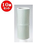 10個セット 花瓶 青磁笹彫ズンド７号 [8.5 x 21cm] インテリア 縁起物 ギフト プレゼント