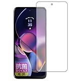 PDA工房 moto g64 5G / moto g64y 5G 対応 抗菌 抗ウイルス[光沢] 保護 フィルム [画面用] 日本製