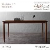 テーブル 幅120cm【Oakham】アンティーク調ウィンザーチェアダイニング【Oakham】オーカム／ウォールナット材テーブル