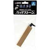 交換用 カミハタ 海道河童 プロテインスキマー 専用ウッドストーン 大 （エアーリフト式）×３個