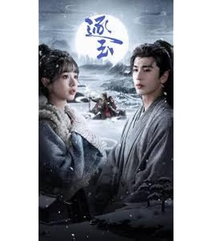 中国ドラマ ☆ロマンスの降る街 20241028-romance-00011.jpg