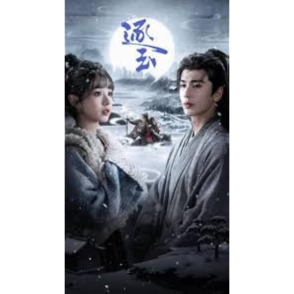 Amazon.co.jp: 夜城の花嫁~君を想いて、玉座に咲く~ DVD-BOX①