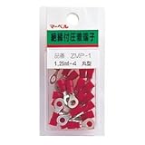 (まとめ)絶縁被覆端子ミニパック (丸型) 【10本入×10セット】 マーベル ZMP-5