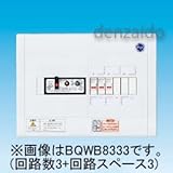 パナソニック(Panasonic) スッキリ21単2横一30A4+2 AL無 BQWB82342