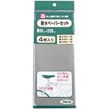 アサヒペン PC耐水ペーパーセット 4枚入り 【まとめ買い10セット】