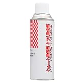 ミスト 除去 ペイントミスト 除去剤 シャーシ 塗料 シャーシ塗料 SC-330 420ml 6本1ケース セントラル産業